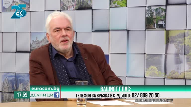 01-12-2021 Огнян Боюклиев, Институт за икономически изследвания към БАН – ЧАСТ 2