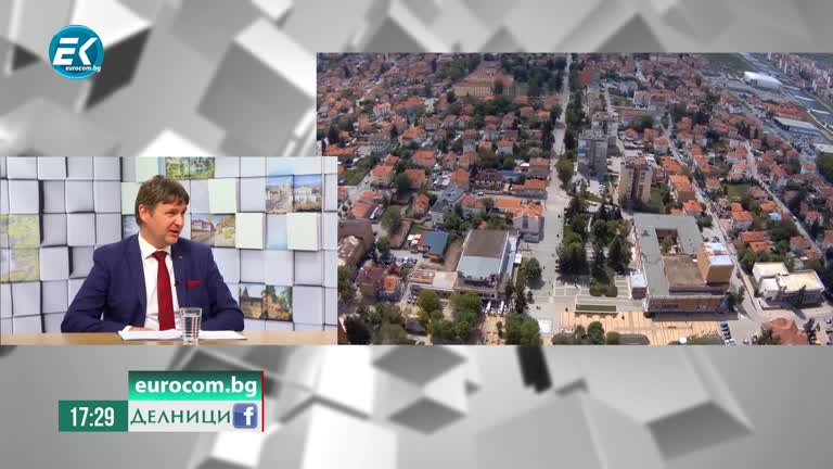 02-06-2020 Владимир Георгиев – кмет на Самоков и член на НСОРБ, Проблемите на малките и средни общини.