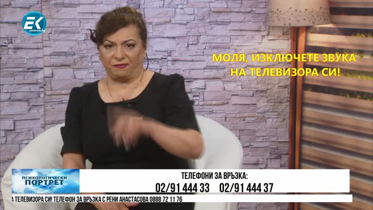 02.07.2020 Част2