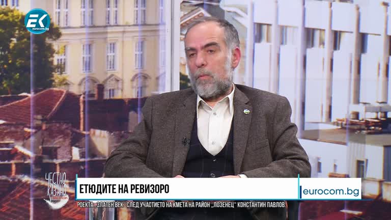 02.12.2020 Част 1 – Тома Белев – еколог, общински съветник-София