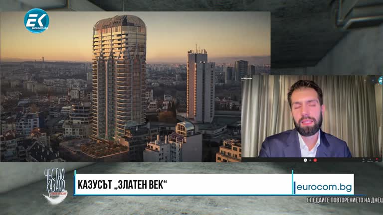 02.12.2020 Част 4 – арх. Пламен Мирянов – управител на  „Артекс проект“, Милена Гайдарска – адвокат
