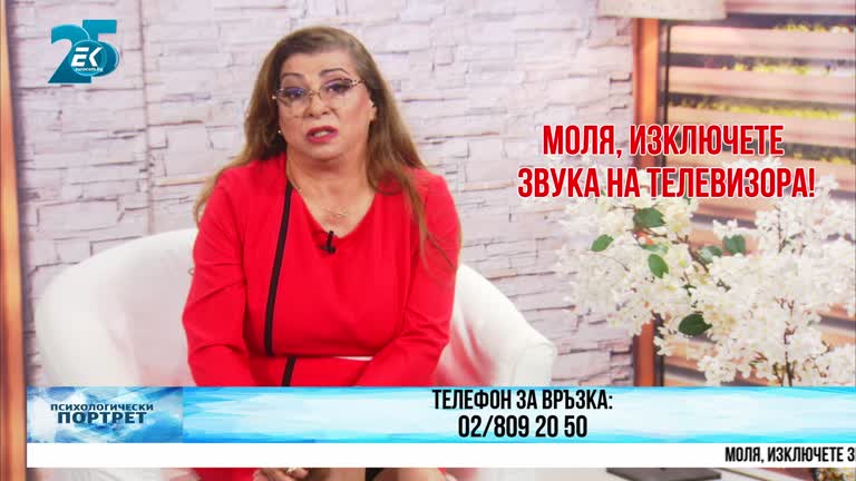 02.12.2021 Част 2