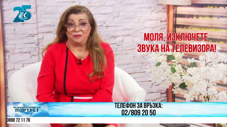 02.12.2021 Част 3