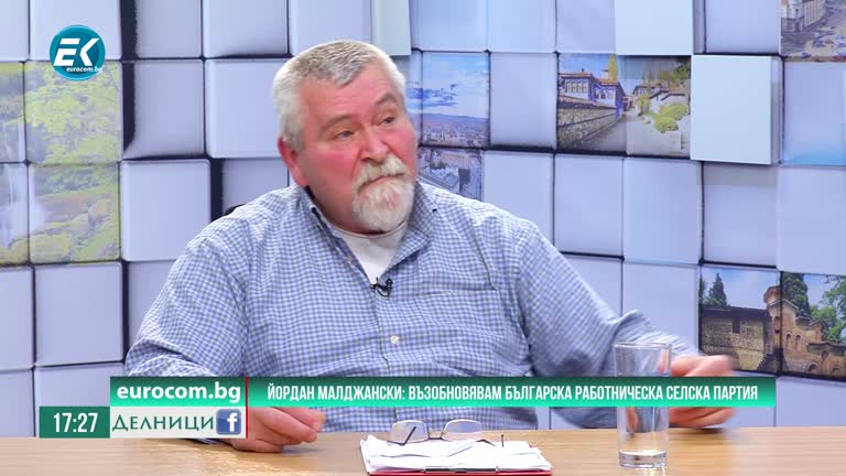 03.02.2020 Йордан Малджански – агроексперт част2