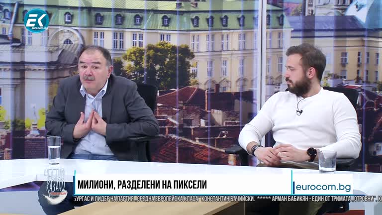 03.02.2021 Част 2 –  Александър Донев – филмов експерт, Алекс Алексиев – актьор, независим продуцент