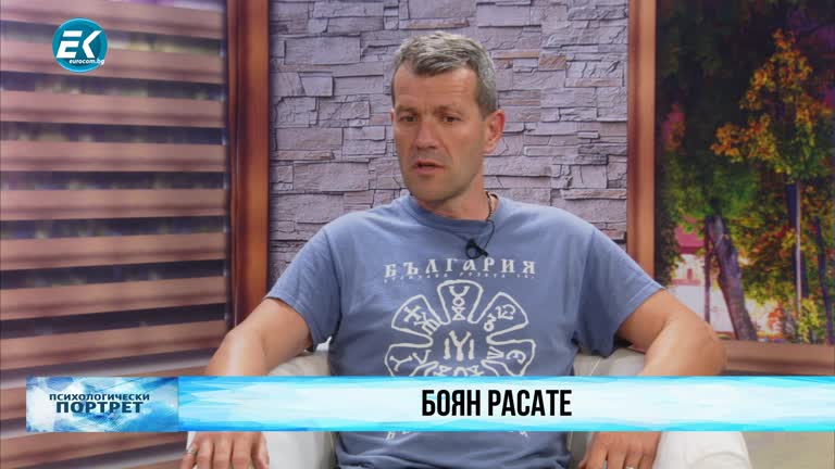 03.06.2021 Част 1