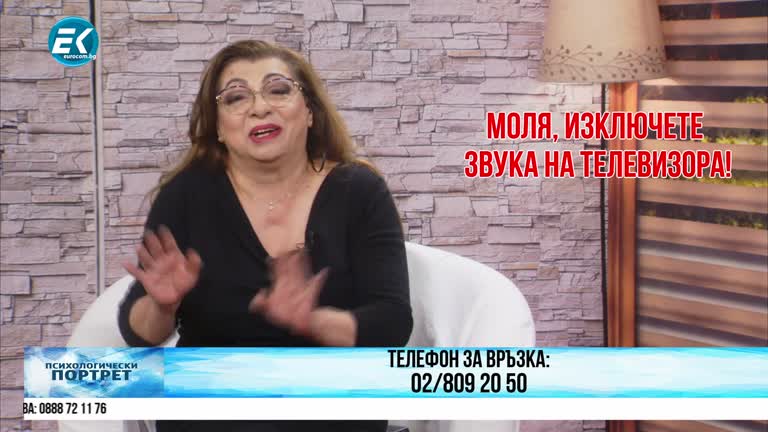 03.06.2021 Част 2