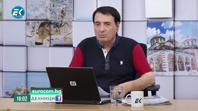 03-07-2020 Сашо Диков. Какво да очакваме днес в предаването ЕвроДикоф? Част1
