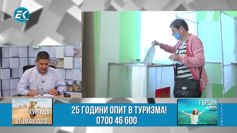 03-07-2020 Минчо Христов, журналист. Конституционните поправки в Русия. Част1