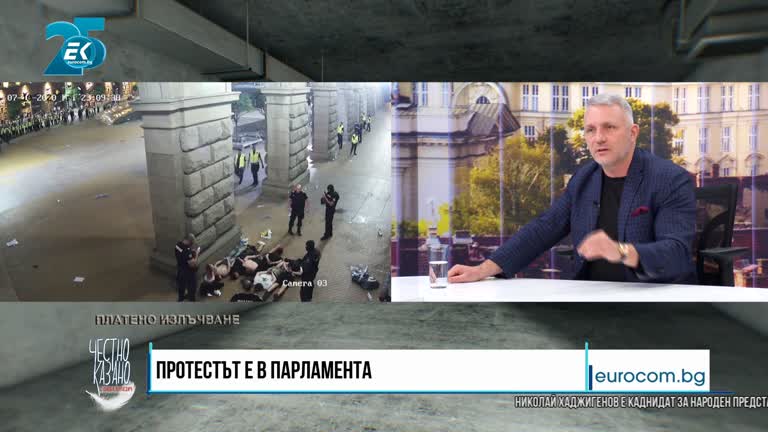 03.11.2021 Част 1 – Николай Хаджигенов – кандидат за депутат от „Изправи се.БГ! Ние идваме!“
