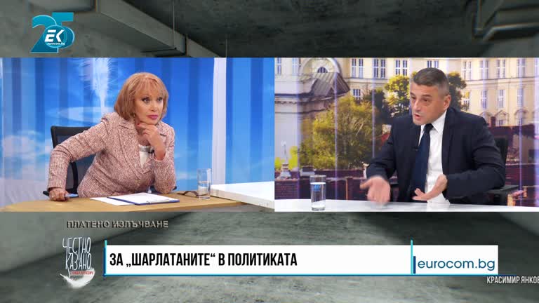 03.11.2021 Част 3 – Красимир Янков – кандидат за депутат от  „Българска прогресивна линия“