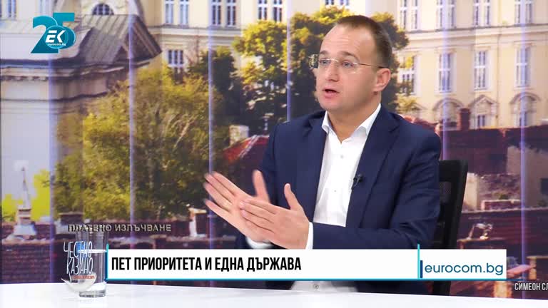 03.11.2021 Част 5 – Симеон Славчев – кандидат за депутат от ПП „МИР“