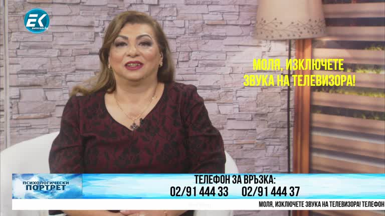 03.12.2020 Част 2