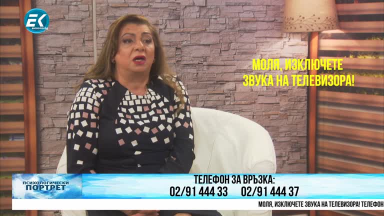 04.02.2021 Част 2