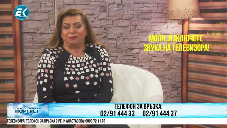 04.02.2021 Част 3