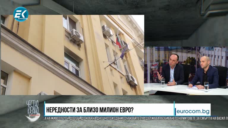 04.03.2020 Част2