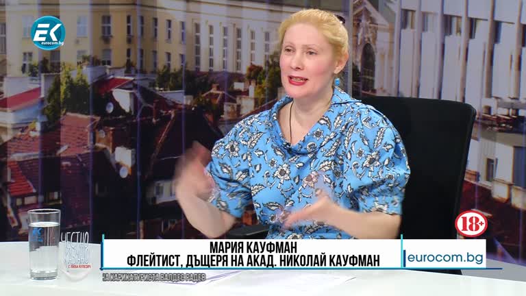 04.03.2020 Част5