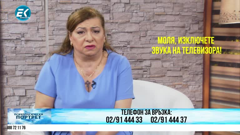 04.03.2021 Част 3