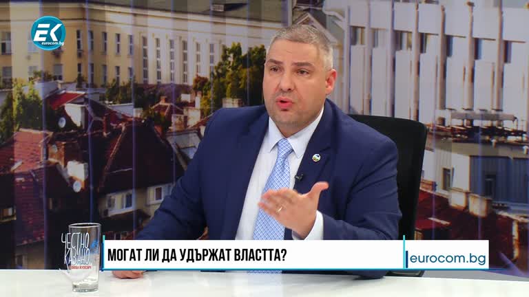 05.02.2020 Част1