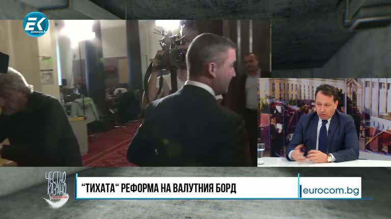 05.02.2020 Част2