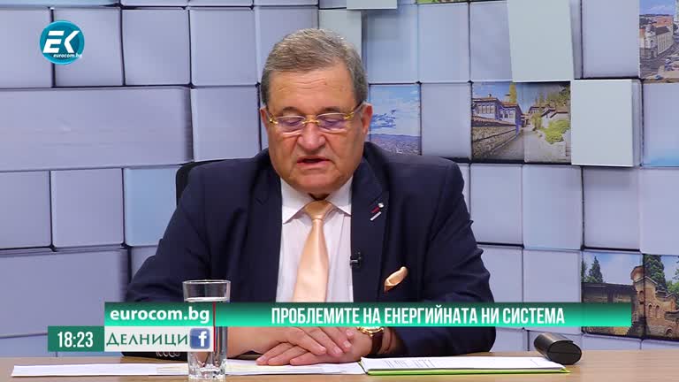05-06-2020 проф. Атанас Тасев – енергиен експерт, Проблемите на енергийната ни система.