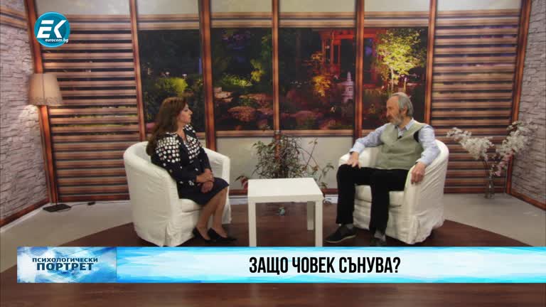 05.11.2020 Част 1