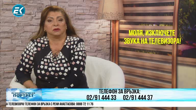 05.11.2020 Част 3