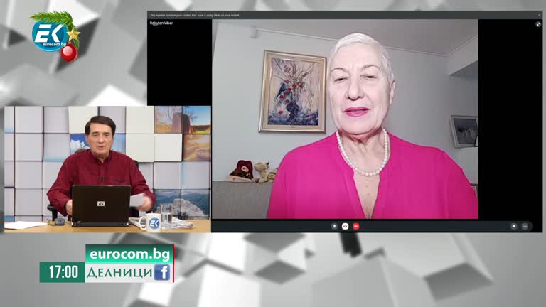 06-01-2021 Д-р Людмила Емилова