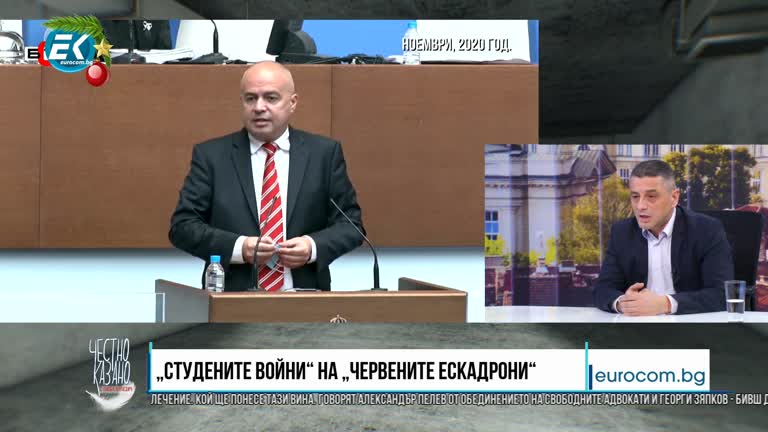 06.01.2021 Част 2 – Красимир Янков – независим депутат