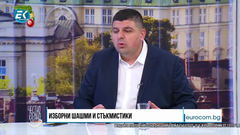 06.01.2021 Част 4 – Ивайло Мирчев – „Да, България!“