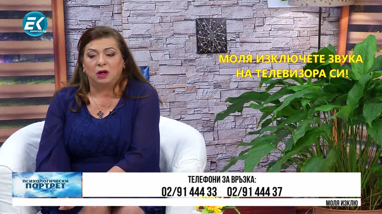 06.02.2020 Част2