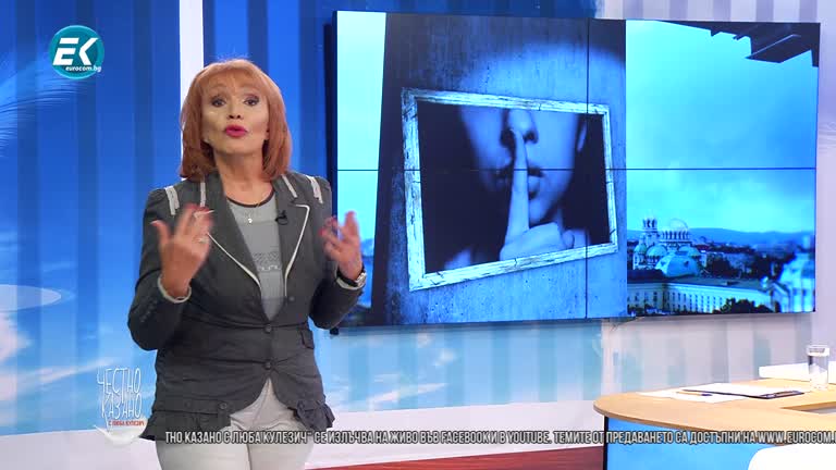 06.05.2020 Малката проповед