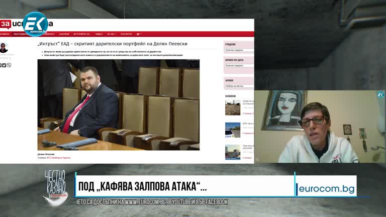 06.05.2020 Част4