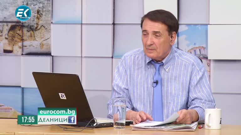 06-05-2021 Ген. Валери Григоров