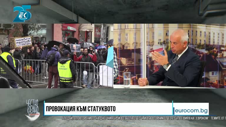 06.10.2021 Част 4 – Георги Георгиев – лидер на ГД „БОЕЦ“, Бойко Атанасов – следовател, кандидат за депутат