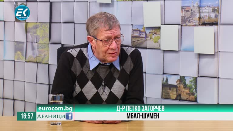 Д-р Петко Загорчев: Коронавирусът ще си отиде, но последствията от него не