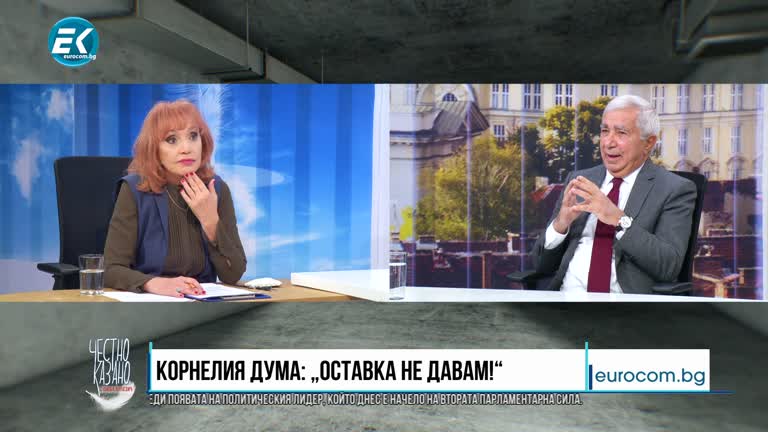 07.04.2021 Част 2 – Васил Василев – бизнесмен, журналист