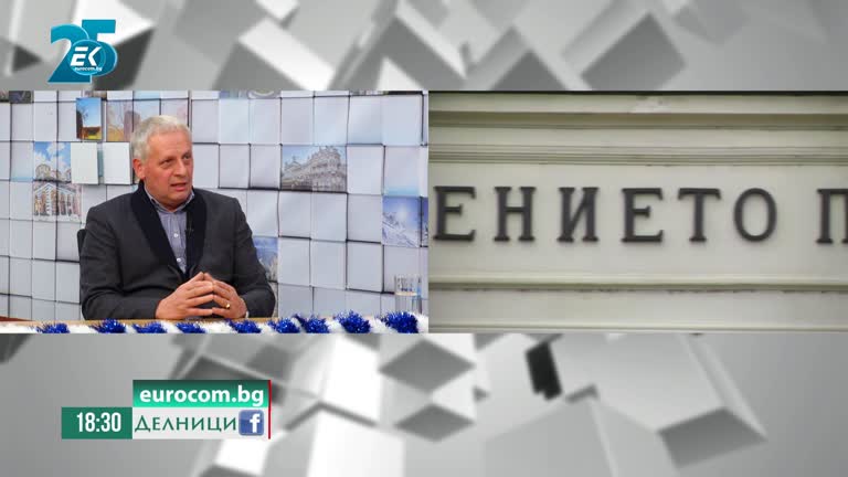 07-12-2021 Валери Григоров