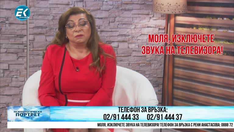 08.04.2021 Част 2