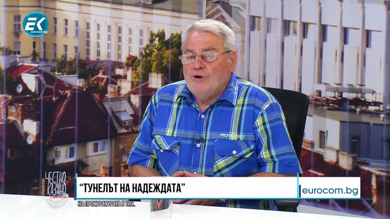 08.07.2020 Част 3 – “Тунелът на надеждата” – разговор с Николай Галев – писател и бивш политзатворник