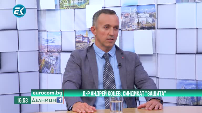 08-09-2020 д-р  Андрей Коцев, синдикат „Защита“ и Димитър Минчев, физиотерапевт в Националната специализирана болница за физиотерапия и рехабилитация – „Овча купел“. Ще предизвикат ли протестите рестарт на системата?
