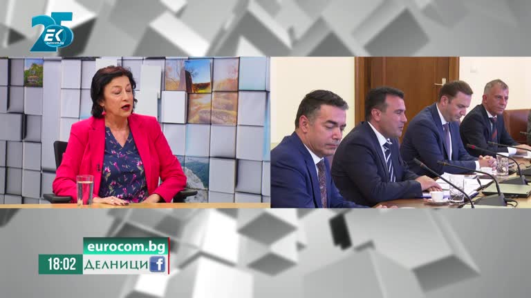 08-09-2021 Зорница Илиева, международен анализатор с акценти от международните новини