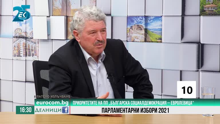 08-11-2021 Проф. Иван Станков, ПП „Българска социалдемокрация – Евролевица“