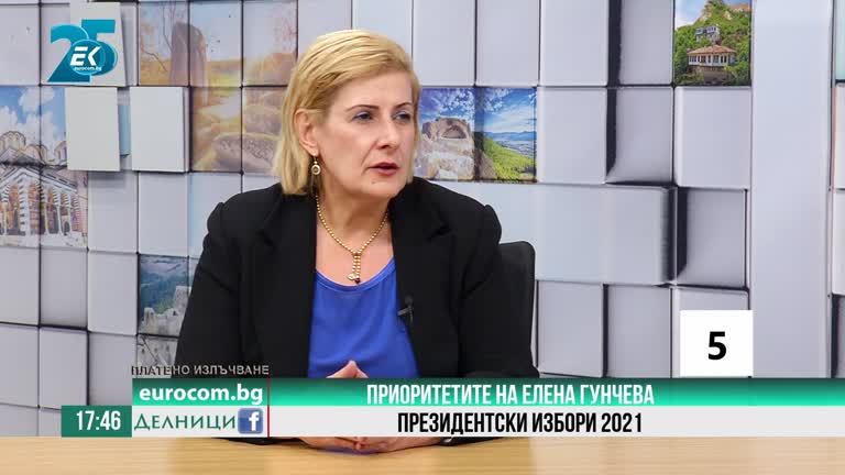 08-11-2021 Елена Гунчева, кандидат за вицепрезидент от ПП „Възраждане“