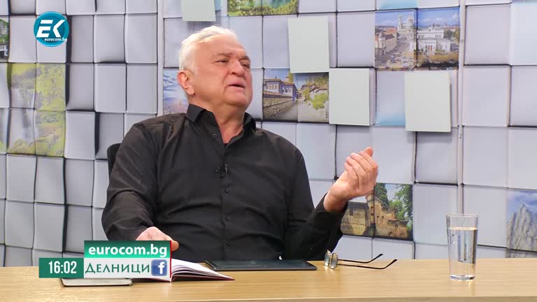 09-04-2021 Сашо Диков ЧАСТ 1