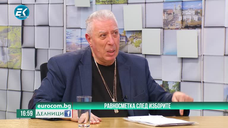 09-04-2021 Димитър Савов: Защо партия „Пряка демокрация“ не успя да влезе в парламента?