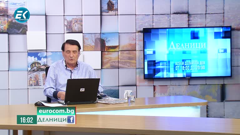 09-07-2020 Румен Петков, лидер на ПП АБВ. Защо ПП АБВ излиза на протест под прозорците на Министерски съвет?