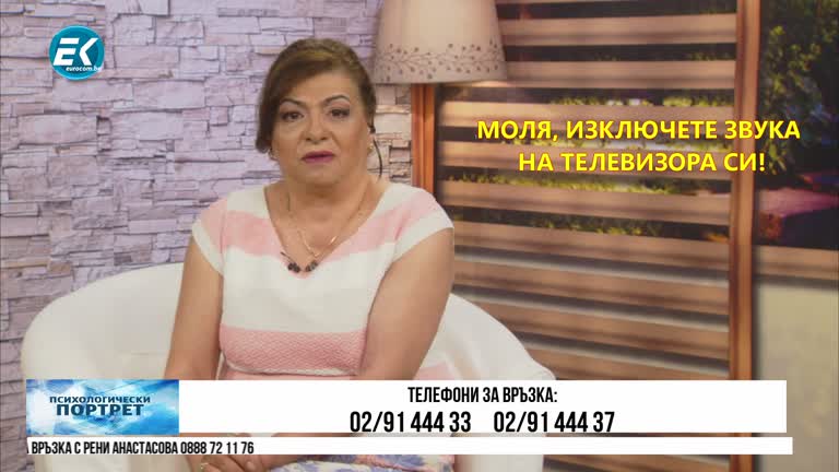 09.07.2020 Част2