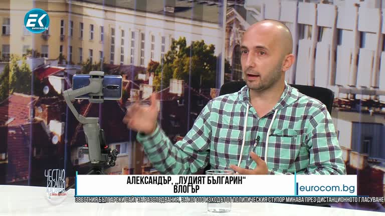 09.09.2020 Част2