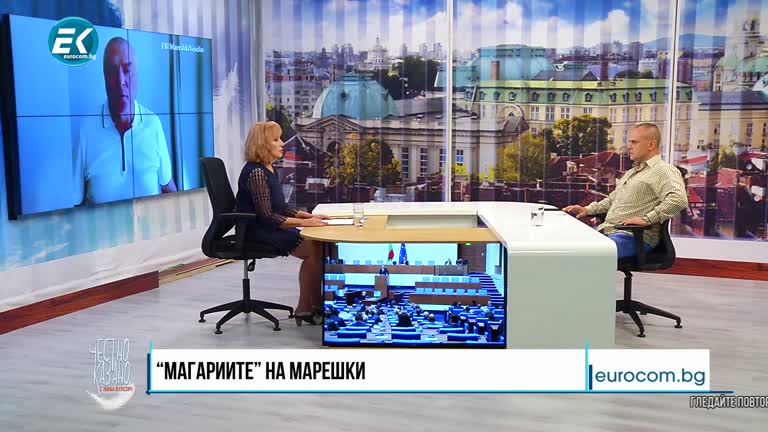 09.09.2020 Част4